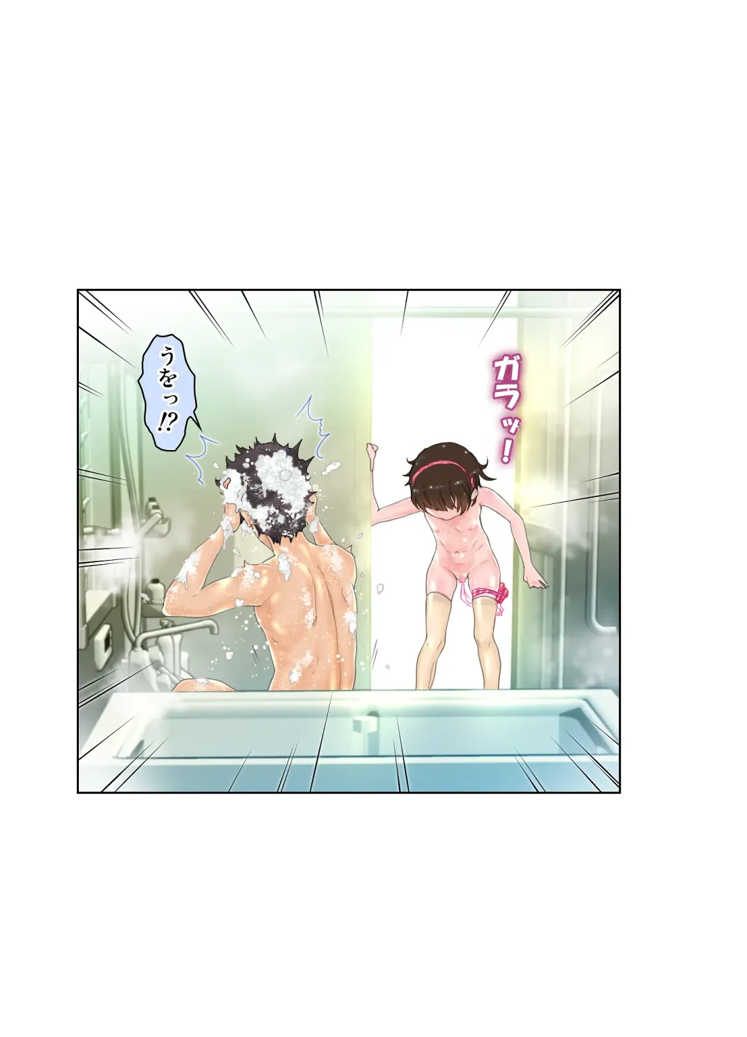 [Minatoya Shunsaku] Ecchi sugiru Imouto "Marino 135.8 cm" Icha LOVE Hentai Houkoku Fhentai - Page 74