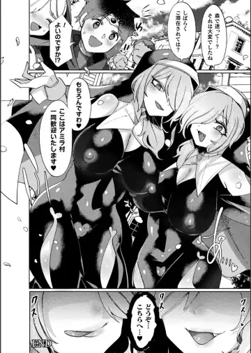 Bessatsu Comic Unreal Bishoujo ni Gitai suru Igyou-tachi Vol. 1 Fhentai - Page 82