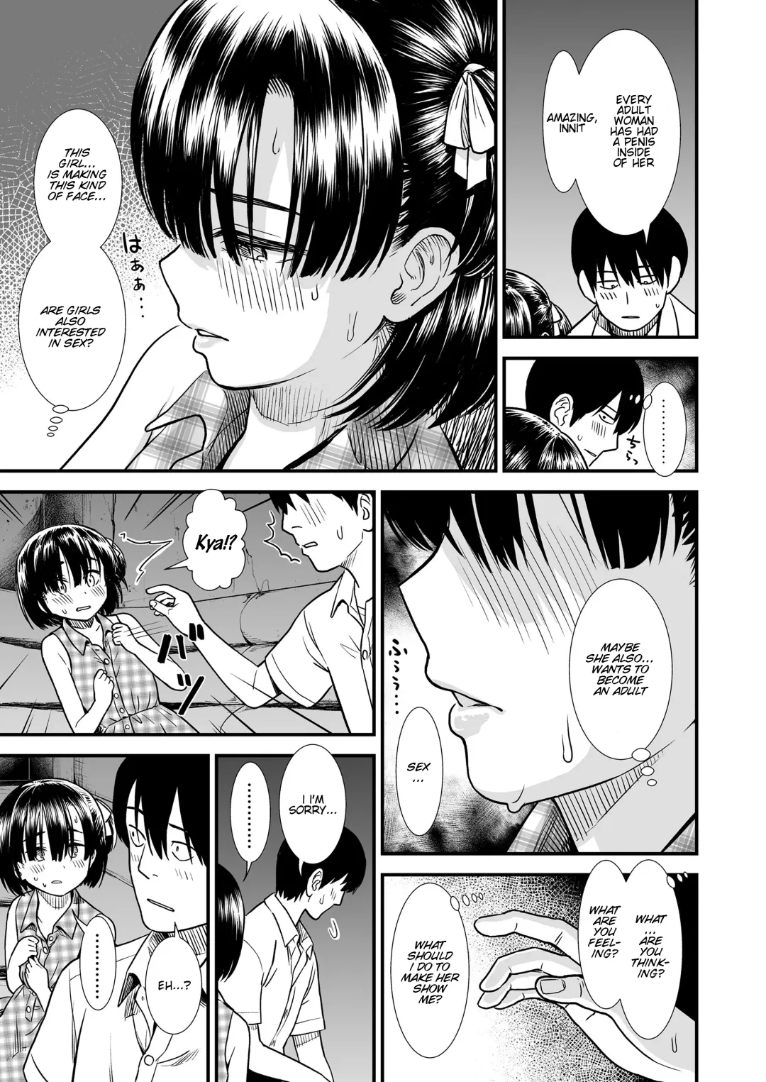 [Sabaku] Futari Bocchi Fhentai.net - Page 7