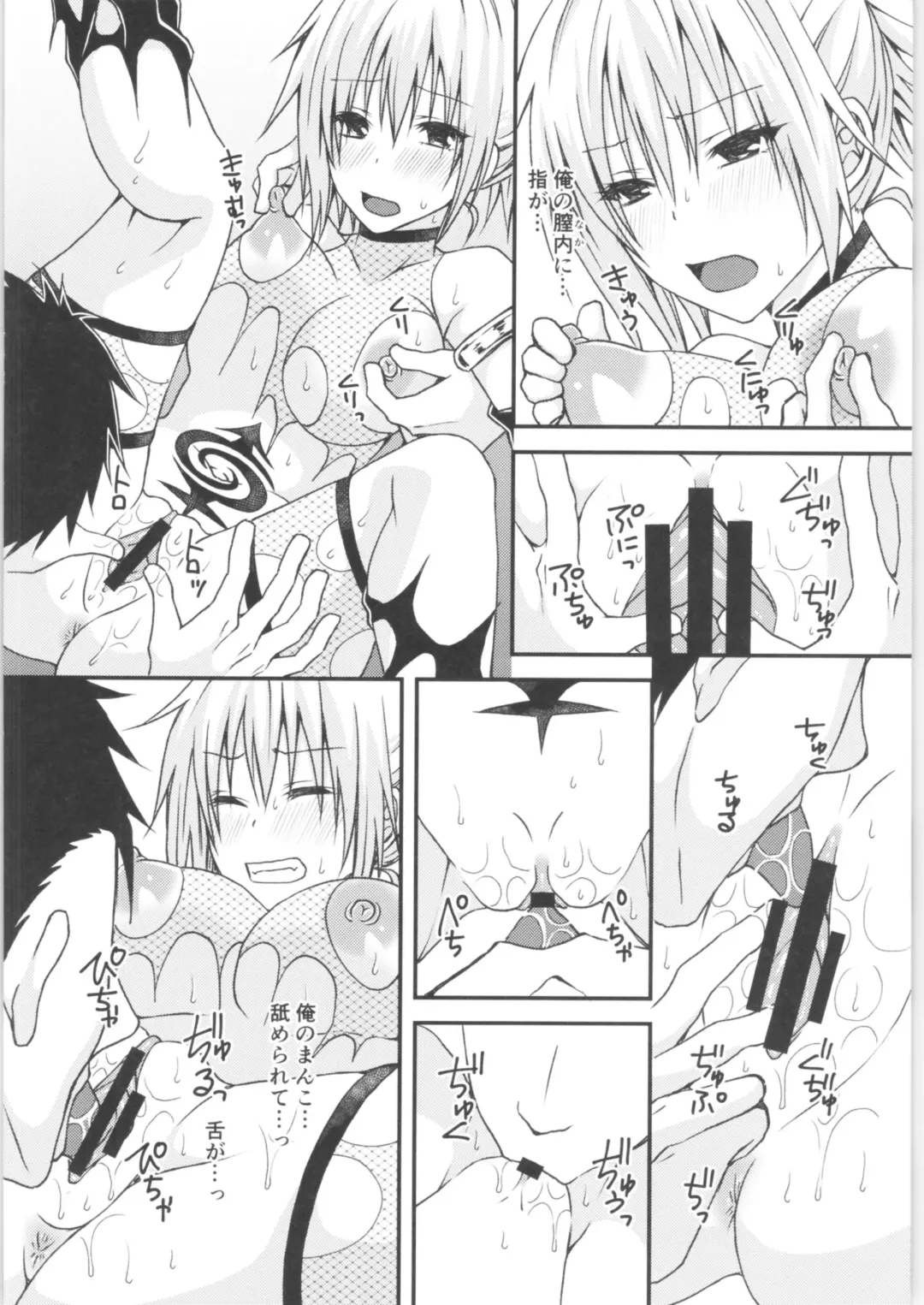 [Momonoki Fum] Matsuri no Ato Fhentai.net - Page 11