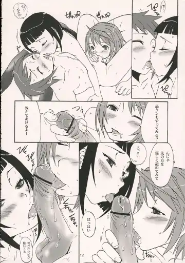 [Palco Nagashima] Otome in Jipang Fhentai - Page 11