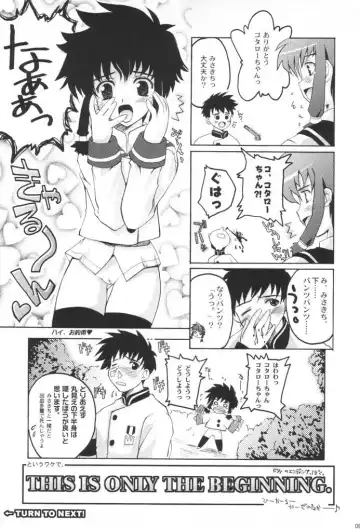 [Makita Yoshiharu] SHOOT AT THE ANGEL!! Fhentai.net - Page 8