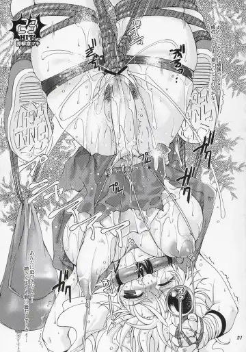 [Kurosaki Kotora] Futa Capco 24HIT Combo!! Fhentai - Page 20