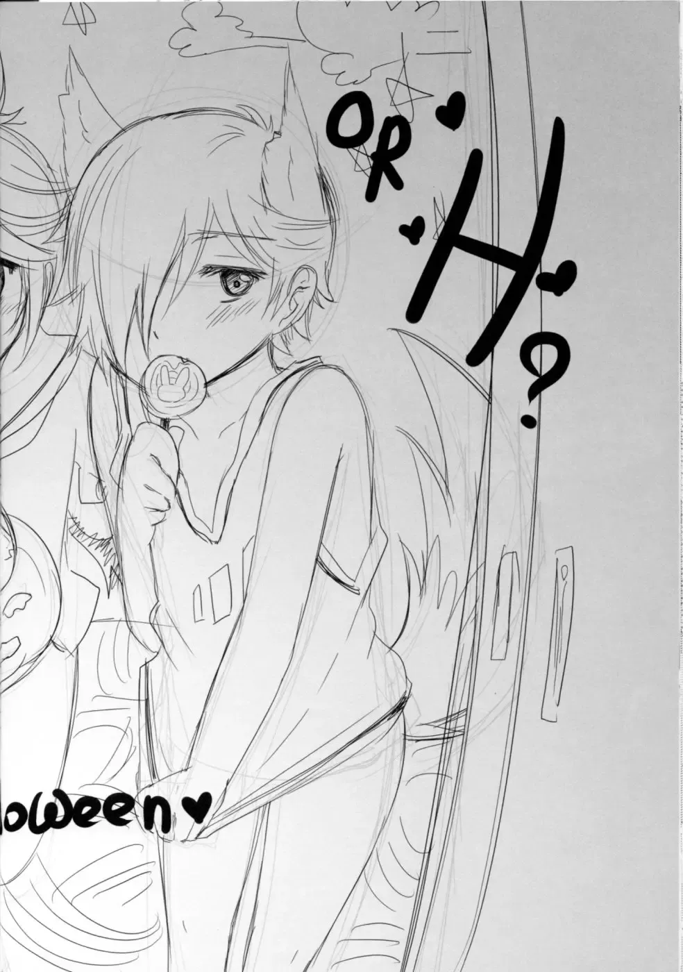 [Mars] Another Summer Fhentai - Page 23