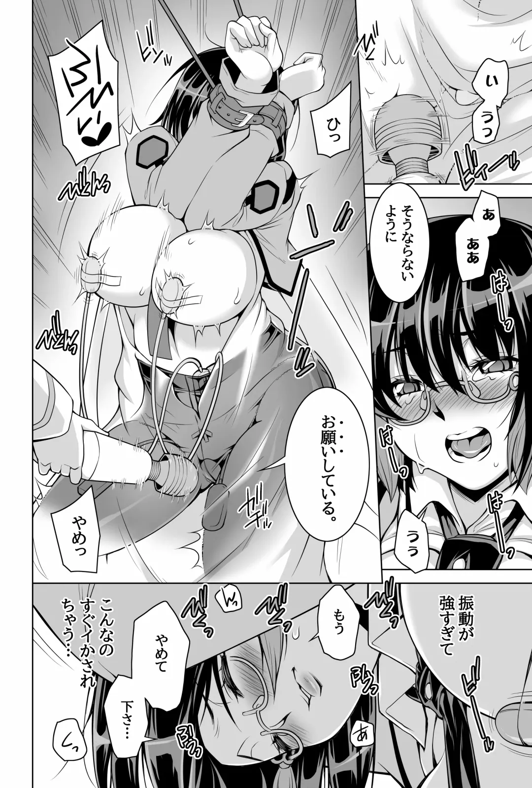 [Shiroi Kuroneko] Mahouka Koukou no Retsujousei Raihousha Fhentai.net - Page 26