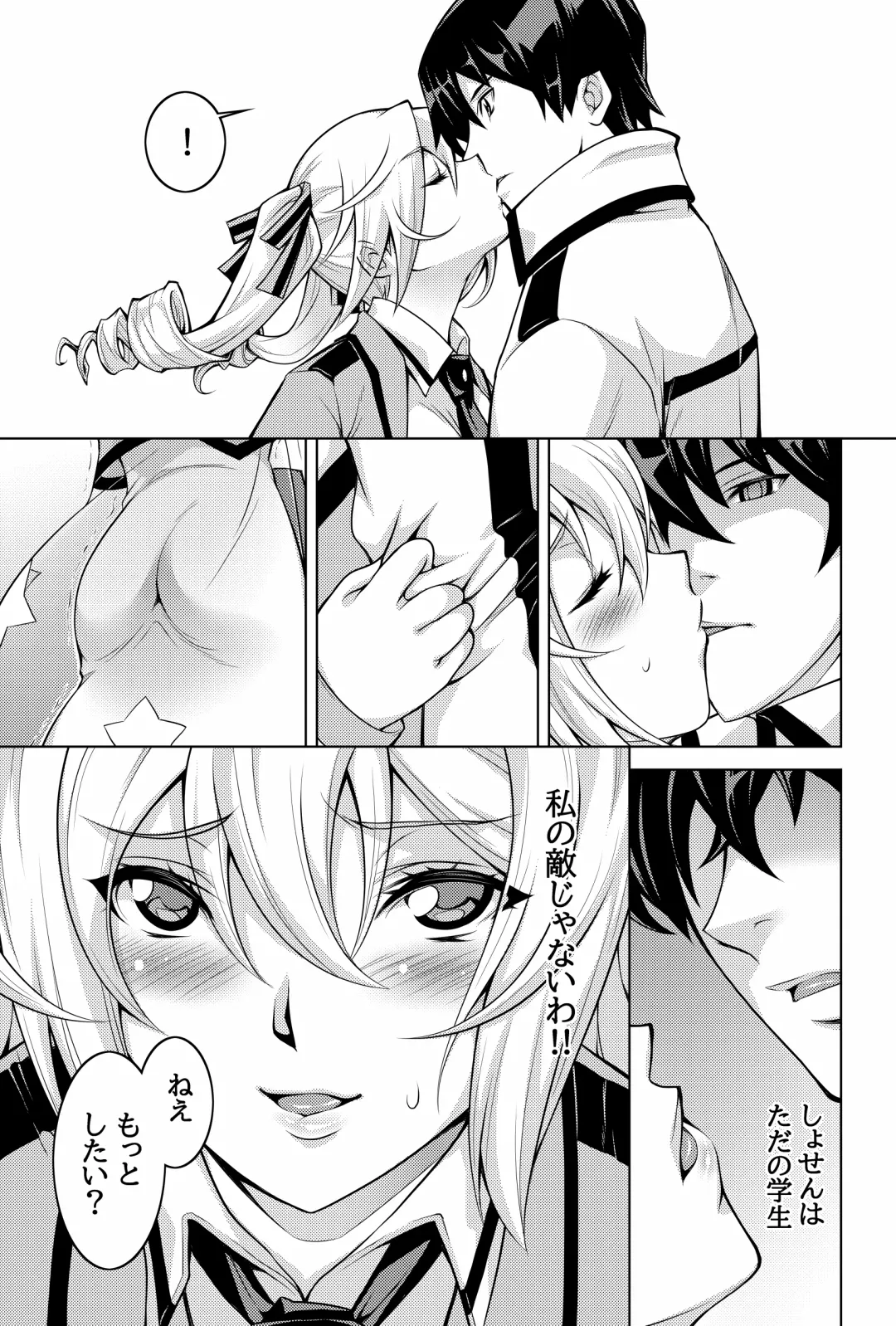 [Shiroi Kuroneko] Mahouka Koukou no Retsujousei Raihousha Fhentai.net - Page 39