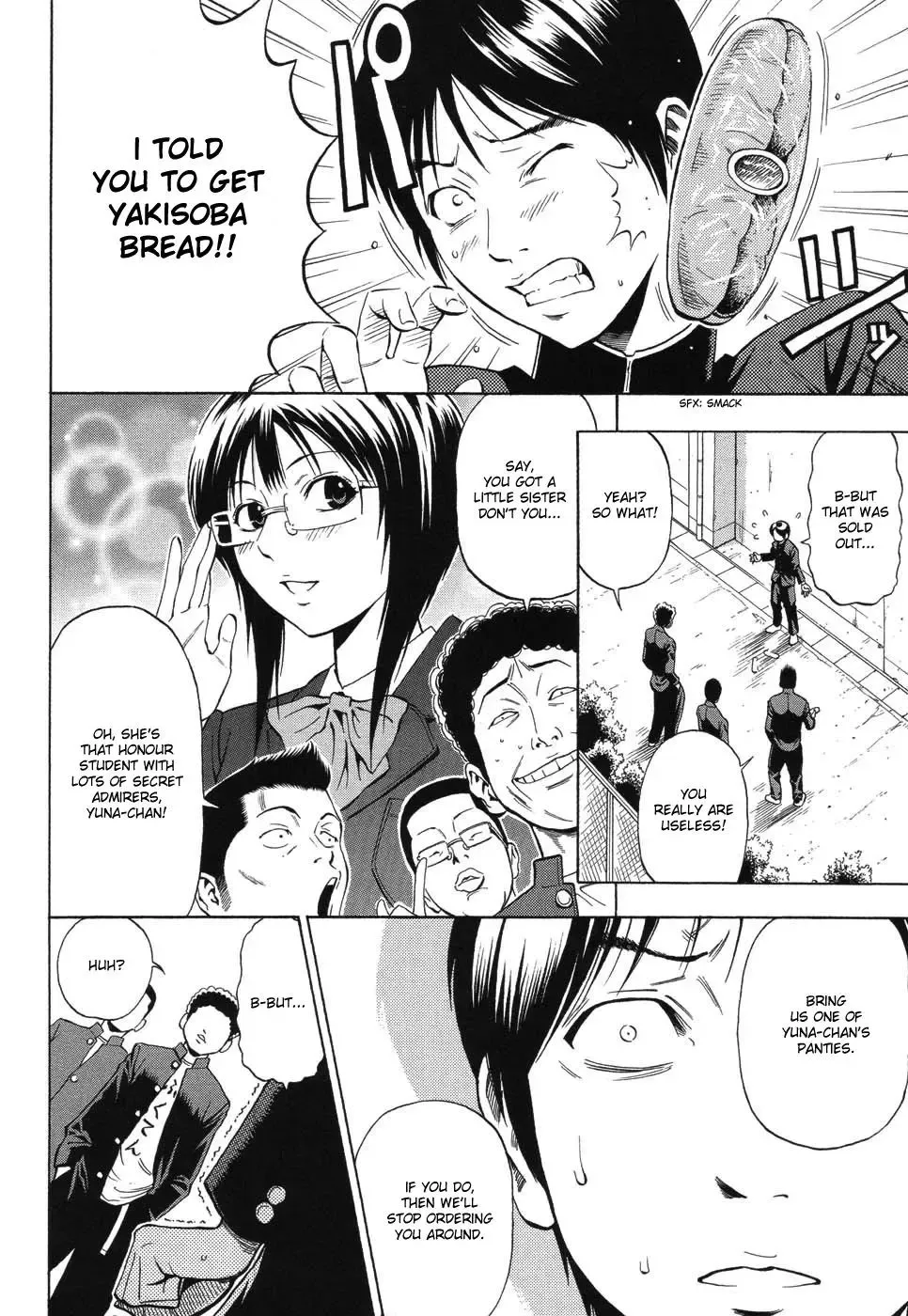 [Daigo] Boku dake no Mono | You are mine alone Fhentai - Page 2