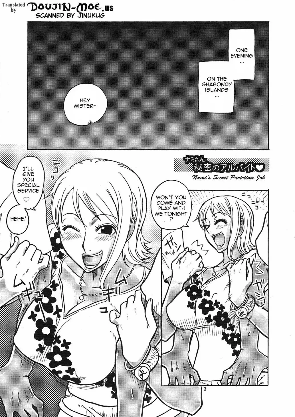 [Murata.] Nami no Ura Koukai Nisshi 4 Fhentai - Page 4