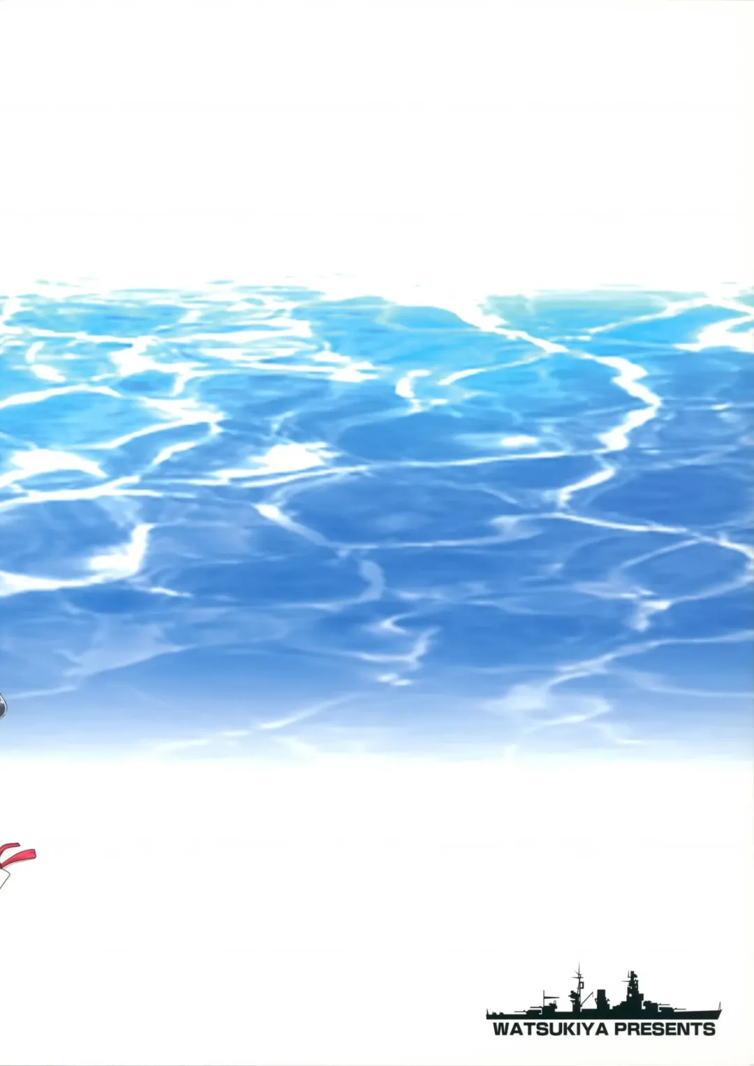 [Watsuki Rumi - Yuuki Sei] COLORS! 15 Fhentai - Page 3