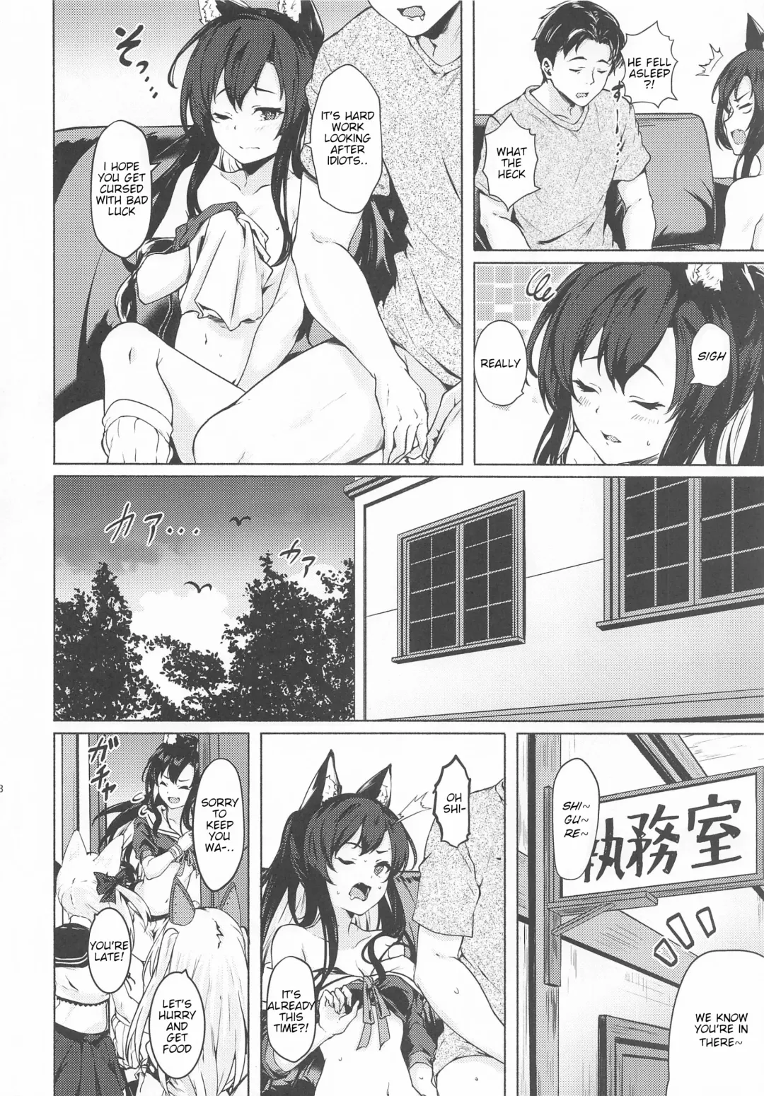 [Aramaki Echizen] Baka Shikikan no Osewa Fhentai - Page 19