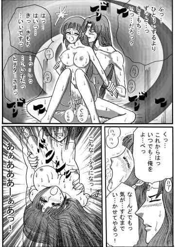 [Kuuya] Naruto Airen Fhentai - Page 24