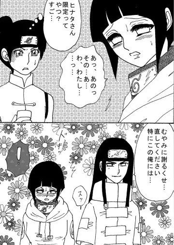 [Kuuya] Naruto Airen Fhentai - Page 57
