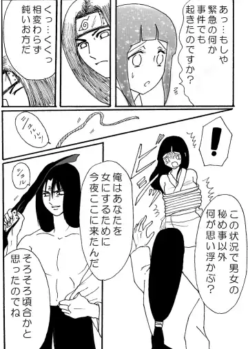 [Kuuya] Naruto Airen Fhentai - Page 62