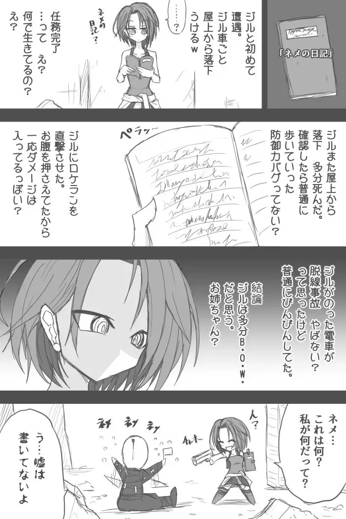 [Zerotwo] Jiru No Fousu Esukepu Fhentai - Page 5