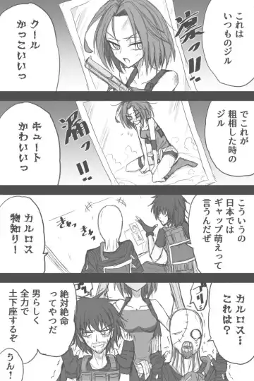 [Zerotwo] Jiru No Fousu Esukepu Fhentai - Page 7