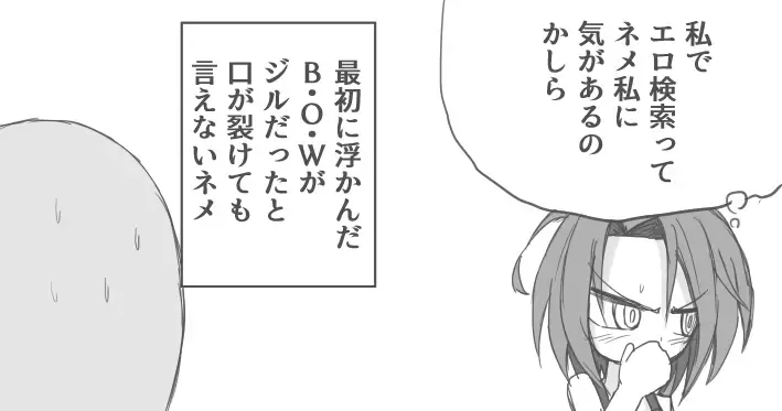 [Zerotwo] Jiru No Fifusu Esukepu Fhentai - Page 12