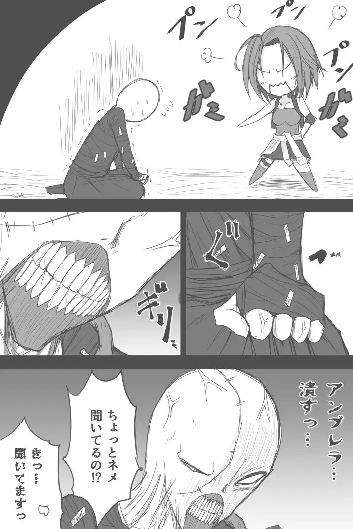[Zerotwo] Jiru No Fifusu Esukepu Fhentai - Page 6