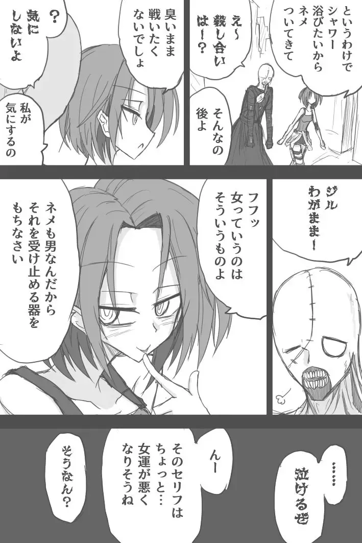 [Zerotwo] Jiru No Fifusu Esukepu Fhentai - Page 9