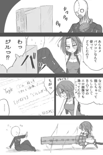 [Zerotwo] Jiru No Fifusu Esukepu Fhentai - Page 10