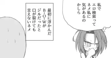 [Zerotwo] Jiru No Fifusu Esukepu Fhentai - Page 12