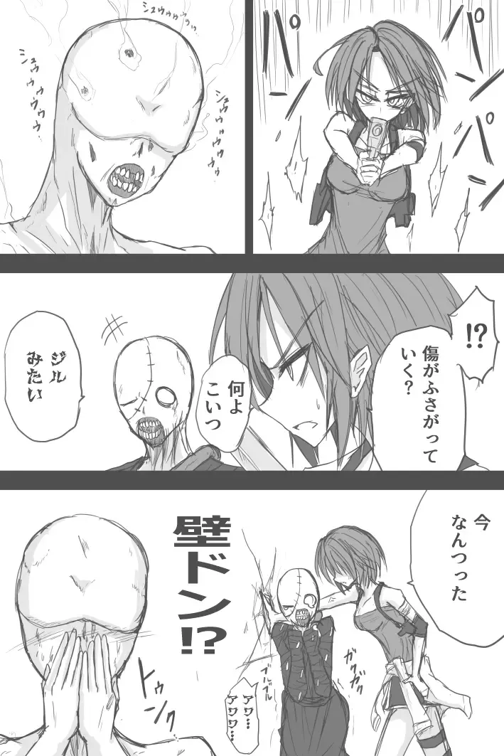 [Zerotwo] Jiru No Rasuto Esukepu Fhentai - Page 14