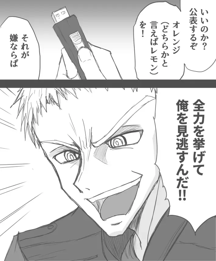 [Zerotwo] Jiru No Rasuto Esukepu Fhentai - Page 17