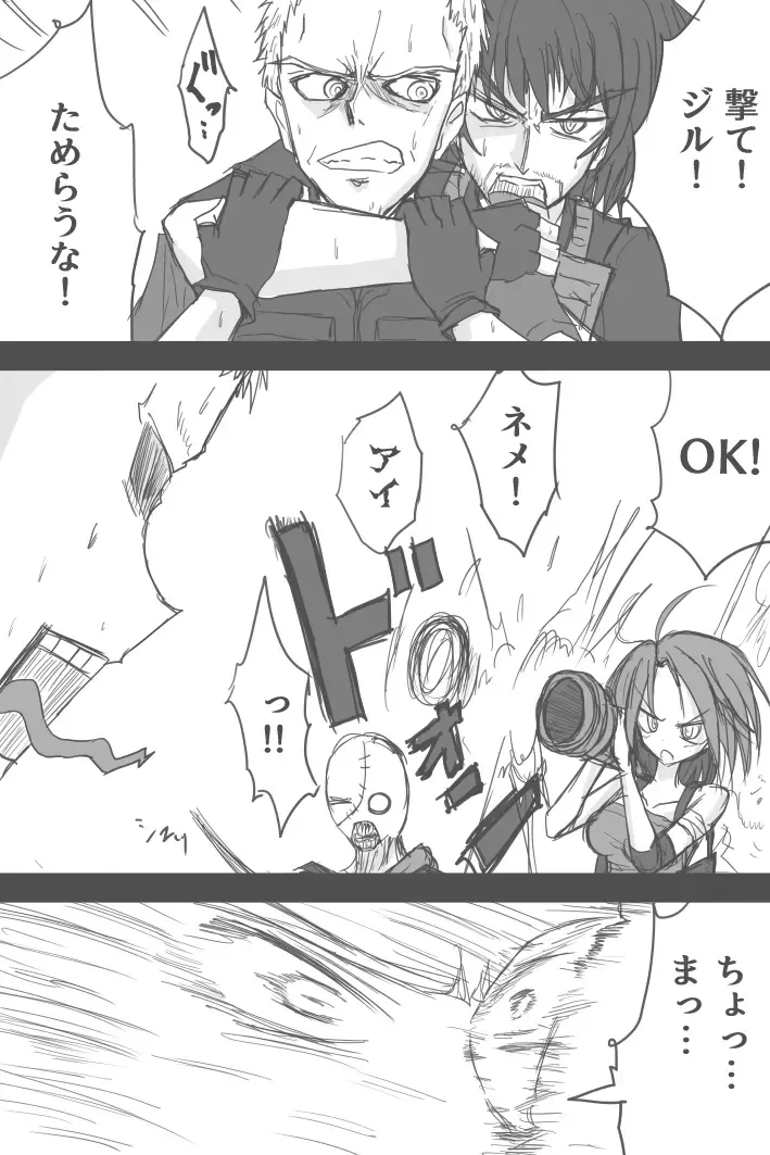 [Zerotwo] Jiru No Rasuto Esukepu Fhentai - Page 18