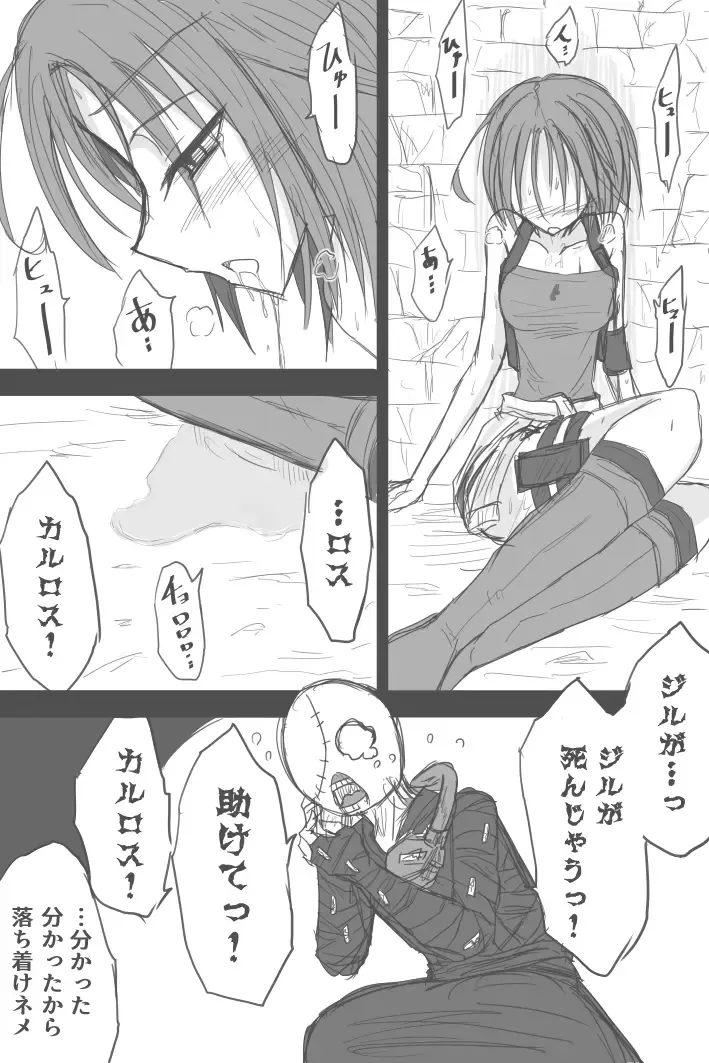 [Zerotwo] Jiru No Rasuto Esukepu Fhentai - Page 2