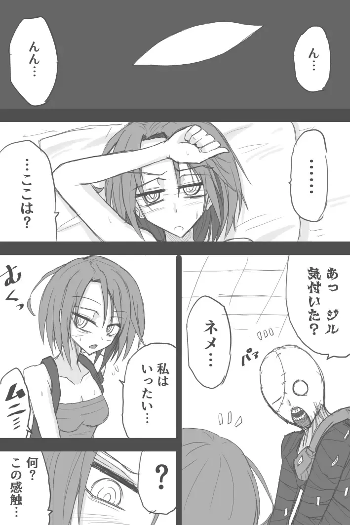 [Zerotwo] Jiru No Rasuto Esukepu Fhentai - Page 5