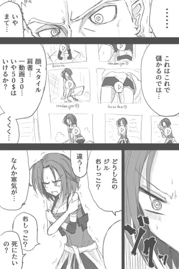 [Zerotwo] Jiru No Rasuto Esukepu Fhentai - Page 16