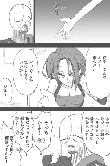 [Zerotwo] Jiru No Rasuto Esukepu Fhentai - Page 22