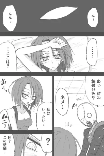 [Zerotwo] Jiru No Rasuto Esukepu Fhentai - Page 5