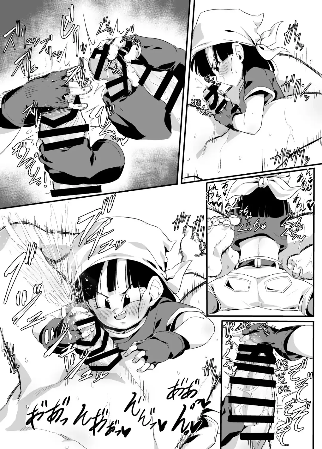 [Rom] Watashi ga Panpan Shite Ageru Fhentai - Page 10