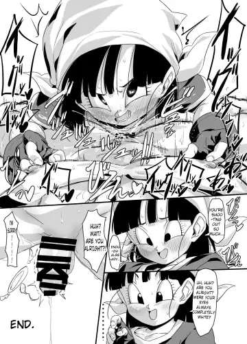 [Rom] Watashi ga Panpan Shite Ageru Fhentai - Page 17