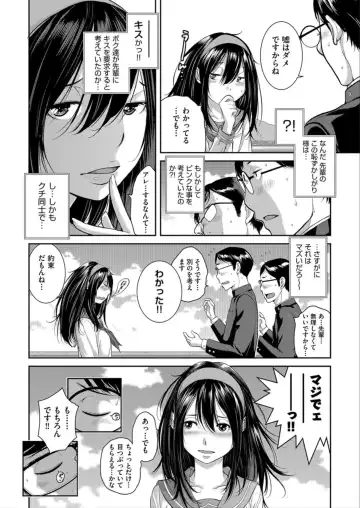 [Harazaki Takuma] Seifuku Shijou Shugi -Haru- Fhentai - Page 124