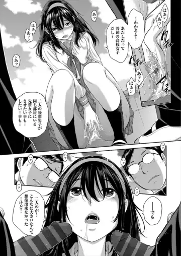 [Harazaki Takuma] Seifuku Shijou Shugi -Haru- Fhentai - Page 127