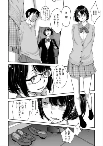 [Harazaki Takuma] Seifuku Shijou Shugi -Haru- Fhentai - Page 154