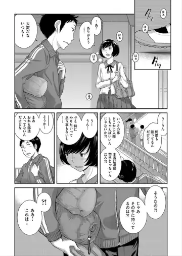 [Harazaki Takuma] Seifuku Shijou Shugi -Haru- Fhentai - Page 175