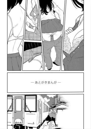[Harazaki Takuma] Seifuku Shijou Shugi -Haru- Fhentai - Page 197