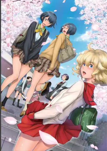 [Harazaki Takuma] Seifuku Shijou Shugi -Haru- Fhentai - Page 3