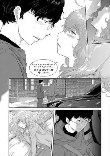 [Harazaki Takuma] Seifuku Shijou Shugi -Haru- Fhentai - Page 62