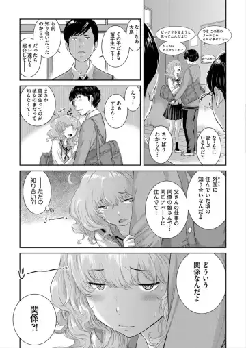 [Harazaki Takuma] Seifuku Shijou Shugi -Haru- Fhentai - Page 67