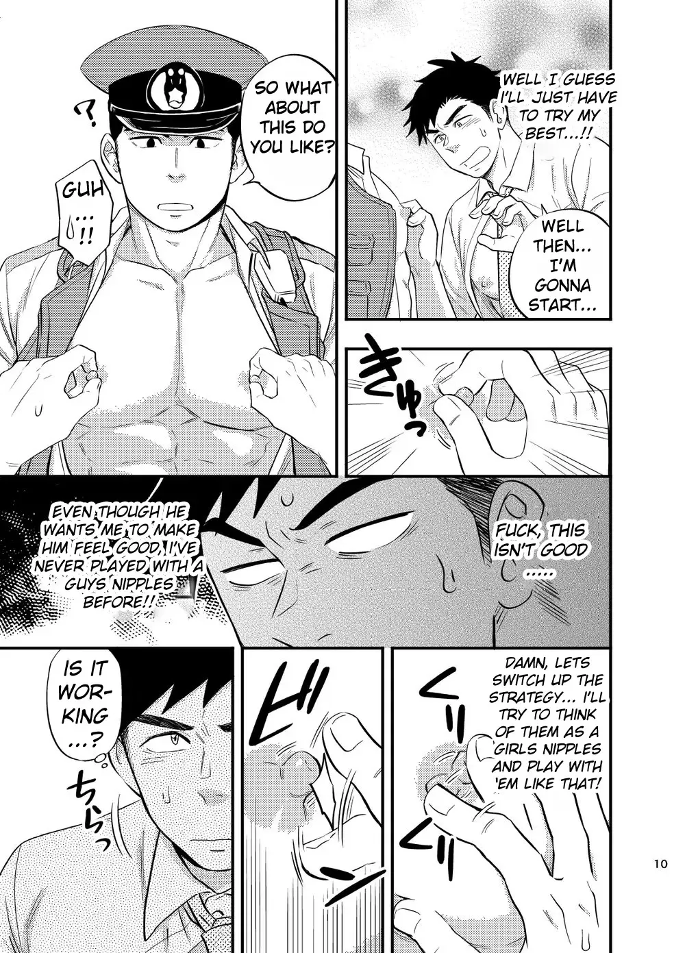 [Draw2] Natsu no Yomichi nya Ki o Tsukena Fhentai - Page 11