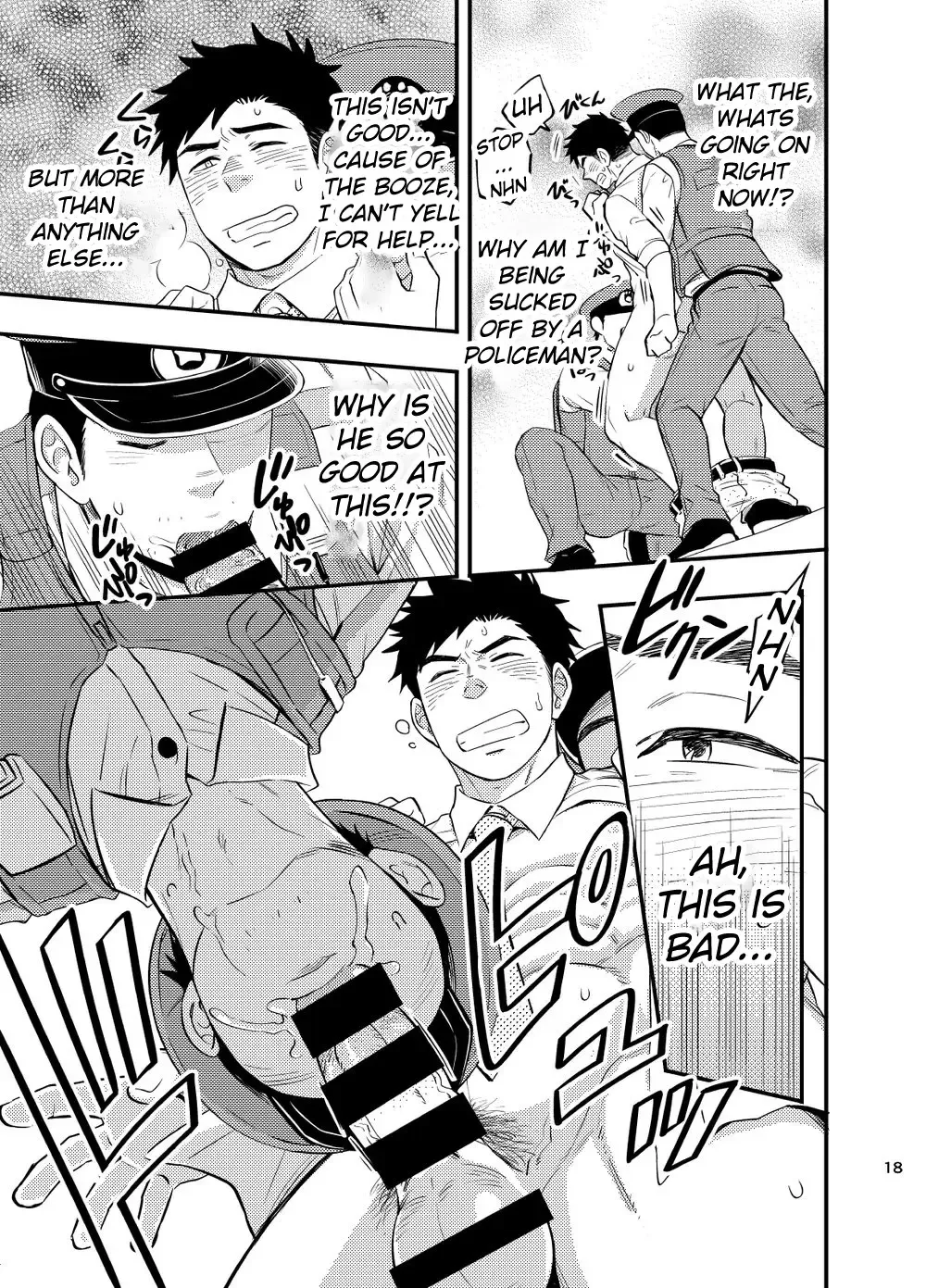 [Draw2] Natsu no Yomichi nya Ki o Tsukena Fhentai - Page 19