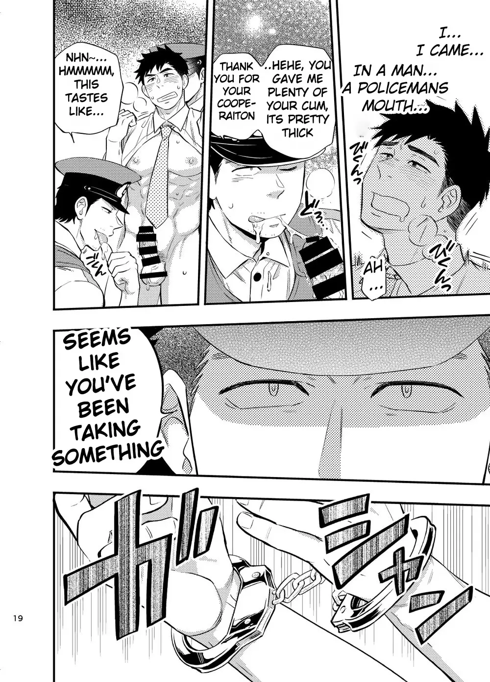 [Draw2] Natsu no Yomichi nya Ki o Tsukena Fhentai - Page 20