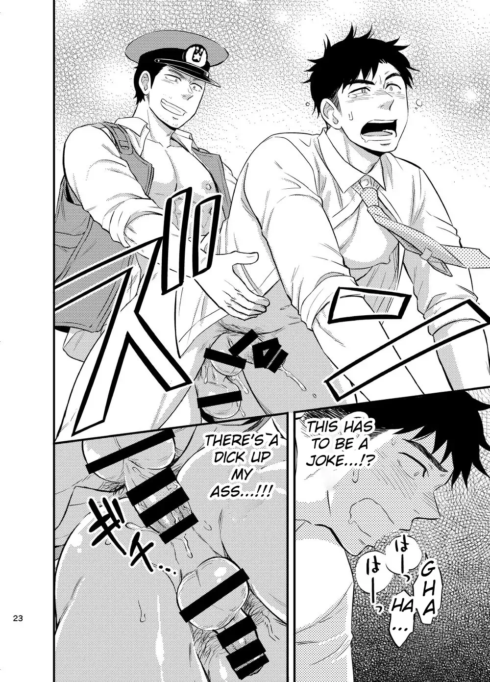 [Draw2] Natsu no Yomichi nya Ki o Tsukena Fhentai - Page 24