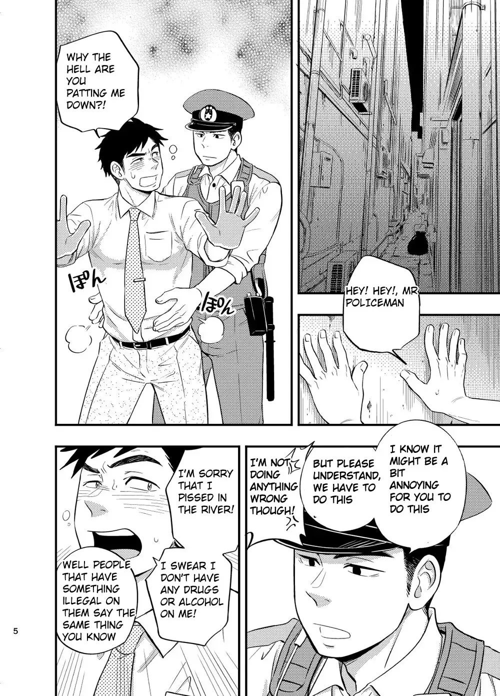 [Draw2] Natsu no Yomichi nya Ki o Tsukena Fhentai - Page 6