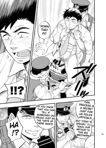 [Draw2] Natsu no Yomichi nya Ki o Tsukena Fhentai - Page 17