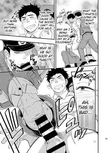 [Draw2] Natsu no Yomichi nya Ki o Tsukena Fhentai - Page 19