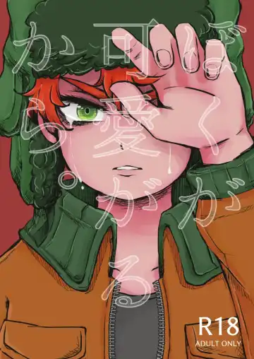 [Reto] Boku ga Kawaigaru kara. - Fhentai